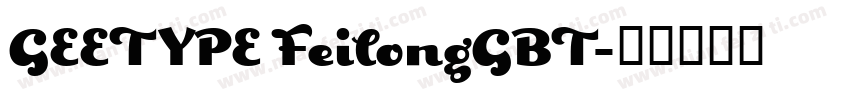 GEETYPE FeilongGBT字体转换